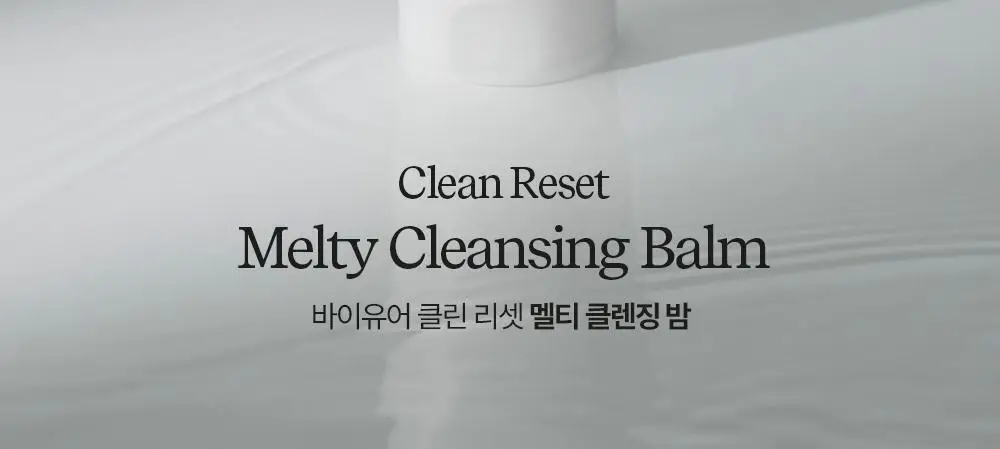 바이유어 클린 리셋 멜티 클렌징밤 120g 상세페이지 3