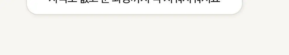 바이유어 클린 리셋 멜티 클렌징밤 120g 상세페이지 7