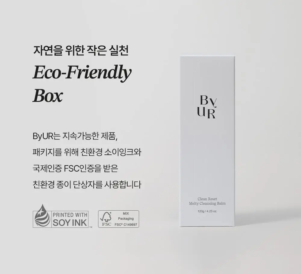 바이유어 클린 리셋 멜티 클렌징밤 120g 상세페이지 32