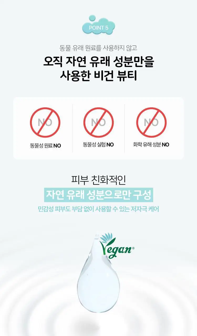 버블리 퓨어 오일 클렌징 밤 100ml 상세페이지 13