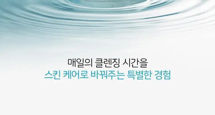 버블리 퓨어 오일 클렌징 밤 100ml 상세페이지 15