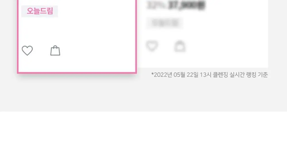 숌 비건 클렌징밤 1+1기획/ 단품 3종 상세페이지 4