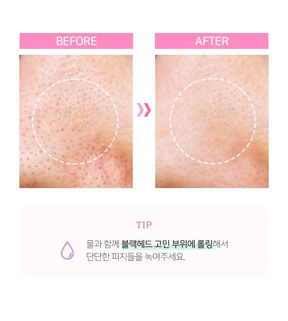 숌 비건 클렌징밤 1+1기획/ 단품 3종 상세페이지 11