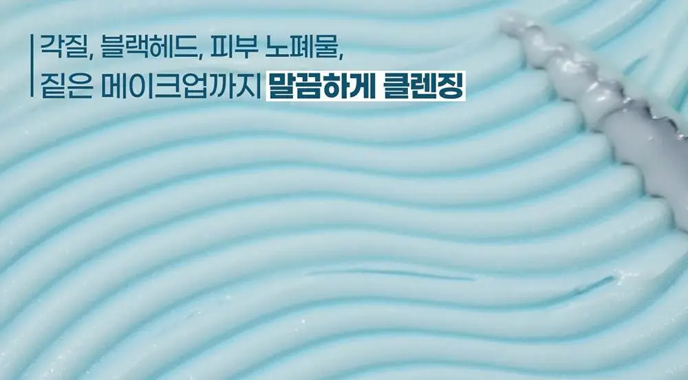 숌 비건 클렌징밤 1+1기획/ 단품 3종 상세페이지 14