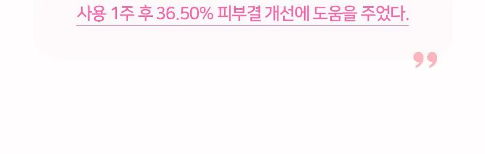 숌 비건 클렌징밤 1+1기획/ 단품 3종 상세페이지 20