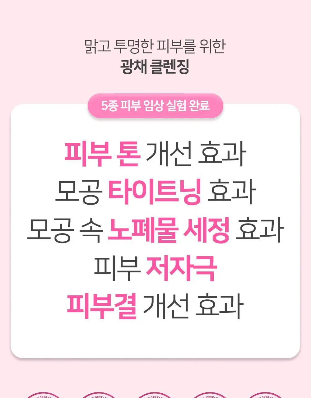 숌 비건 클렌징밤 1+1기획/ 단품 3종 상세페이지 27