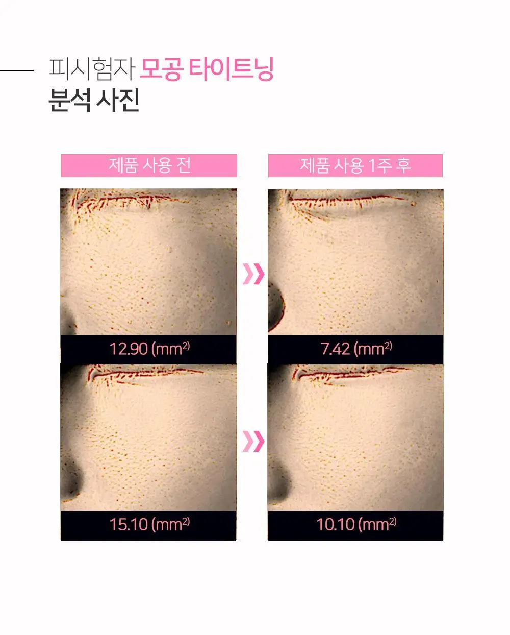 숌 비건 클렌징밤 1+1기획/ 단품 3종 상세페이지 40