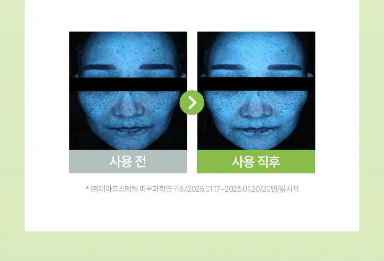 식물나라 어린녹차 짜서쓰는 클렌징밤 100ml 상세페이지 11