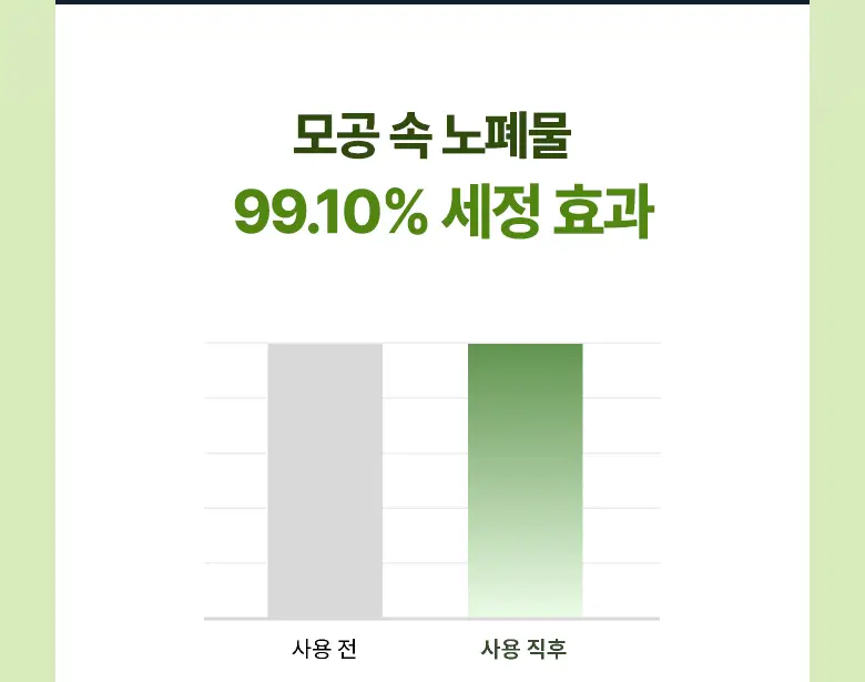 식물나라 어린녹차 짜서쓰는 클렌징밤 100ml 상세페이지 12