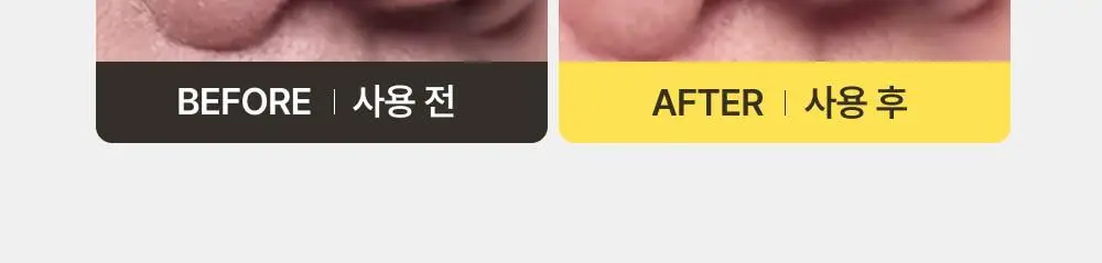 아이레시피 세라마이드 유자 힐링 클렌징밤 135ml 기획 (+10ml) 상세페이지 4