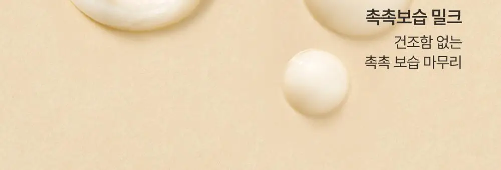 아이레시피 세라마이드 유자 힐링 클렌징밤 135ml 기획 (+10ml) 상세페이지 25