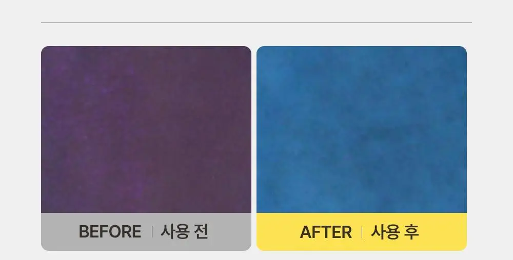 아이레시피 세라마이드 유자 힐링 클렌징밤 135ml 기획 (+10ml) 상세페이지 37