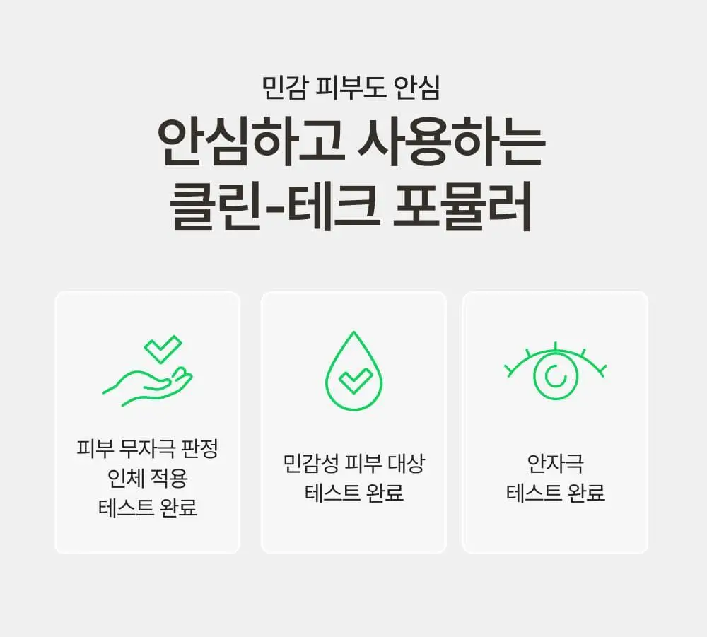 아이레시피 세라마이드 유자 힐링 클렌징밤 135ml 기획 (+10ml) 상세페이지 46
