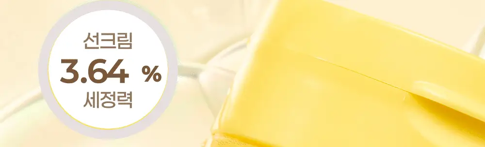 아이레시피x리틀트윈스타 세라마이드 유자 힐링 클렌징밤 135ml 기획 (+10ml+헤어핀) 상세페이지 31