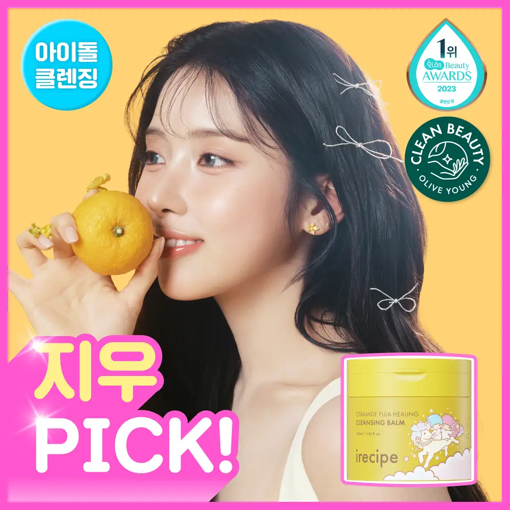 아이레시피x리틀트윈스타 세라마이드 유자 힐링 클렌징밤 135ml 기획 (+10ml+헤어핀)