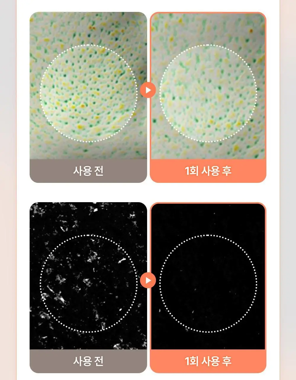 유이크 바이옴 베리어 콜라겐 퍼밍 클렌징밤 100ml 상세페이지 26