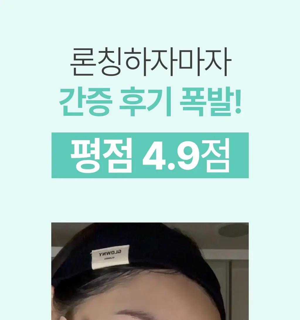 포인트앤 딥멜팅 소이 클렌징 밤 90ml 상세페이지 7