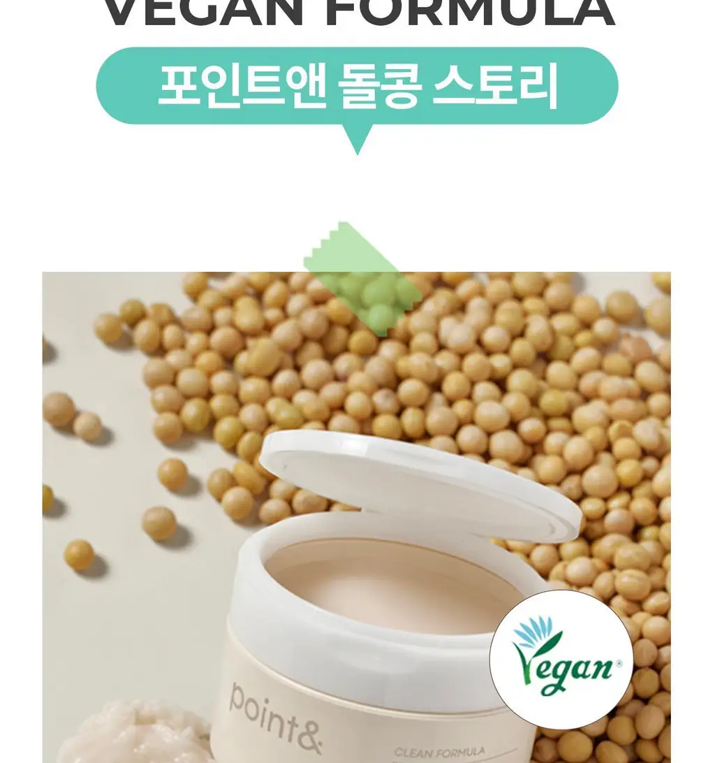 포인트앤 딥멜팅 소이 클렌징 밤 90ml 상세페이지 40