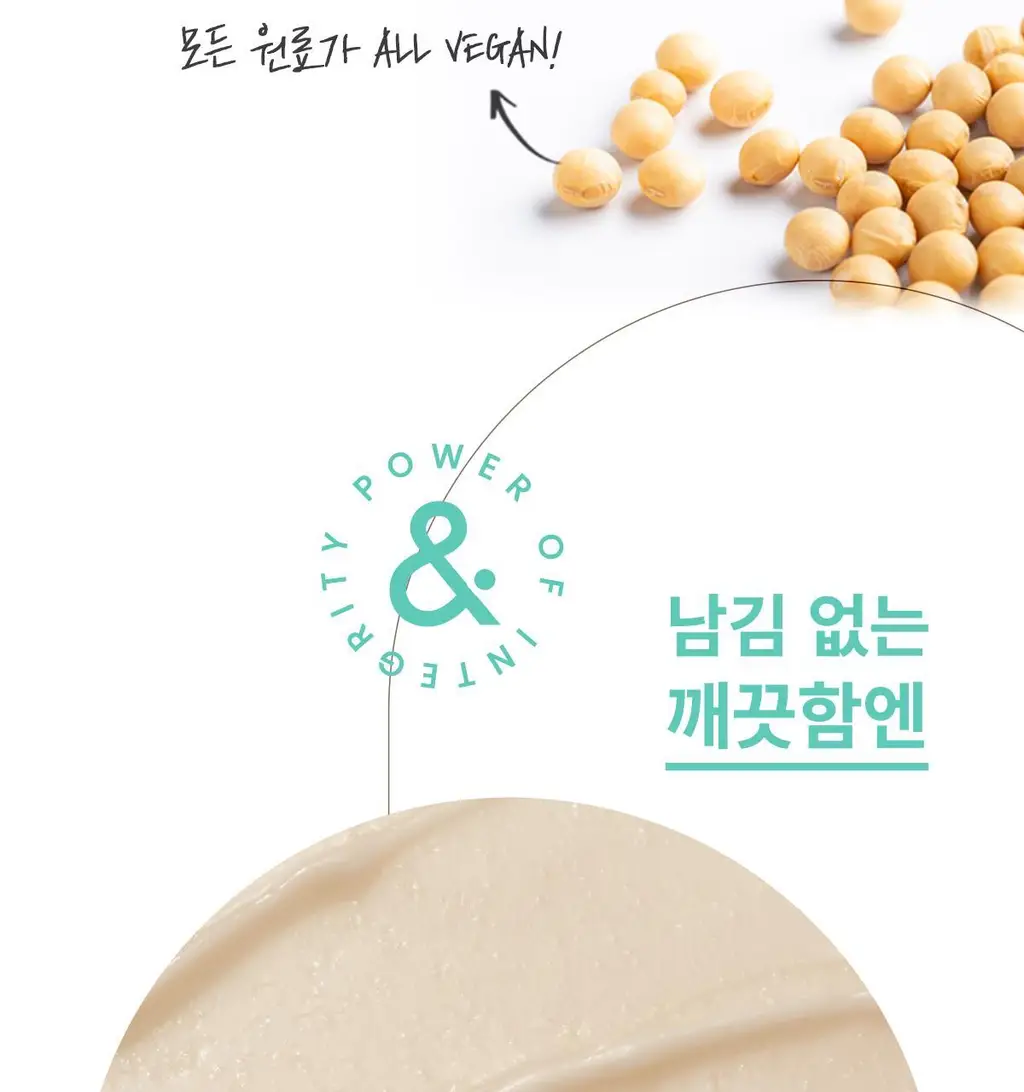포인트앤 딥멜팅 소이 클렌징 밤 90ml 상세페이지 42