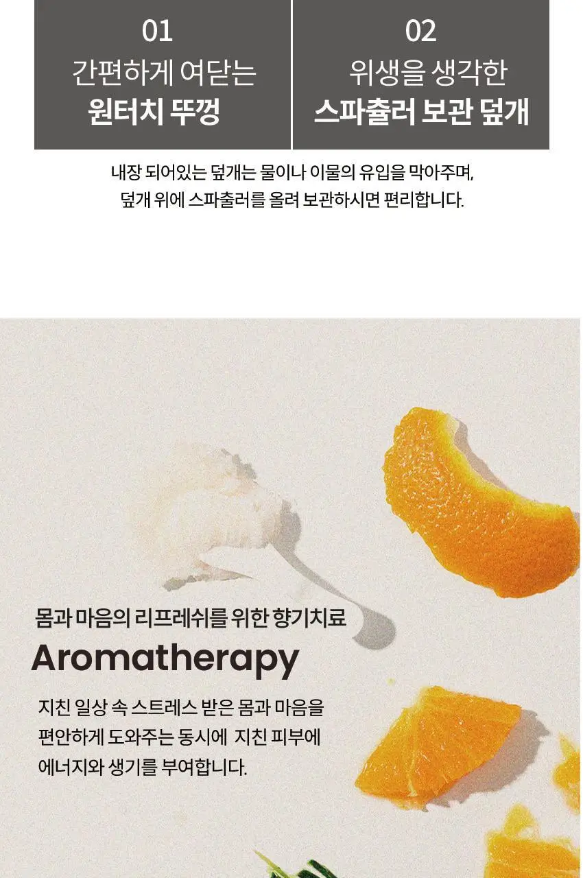 헤이미쉬 올클린밤 만다린 120ml 상세페이지 19