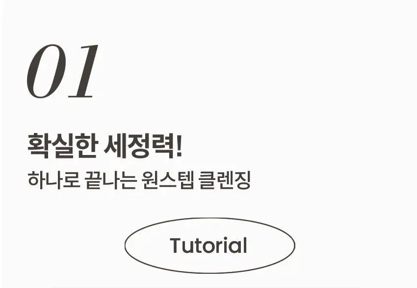 헤이미쉬 올클린밤 120ml * 상세페이지 10