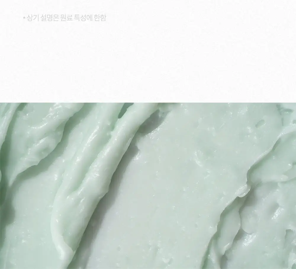 휘게 소프트리셋 그린 클렌징 밤 100ml 상세페이지 9
