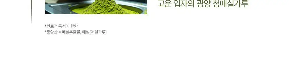 CKD 그린플럼 아하바하 메이크업제로 클렌징 오일밤 50ml (+모공브러시 증정) 상세페이지 20