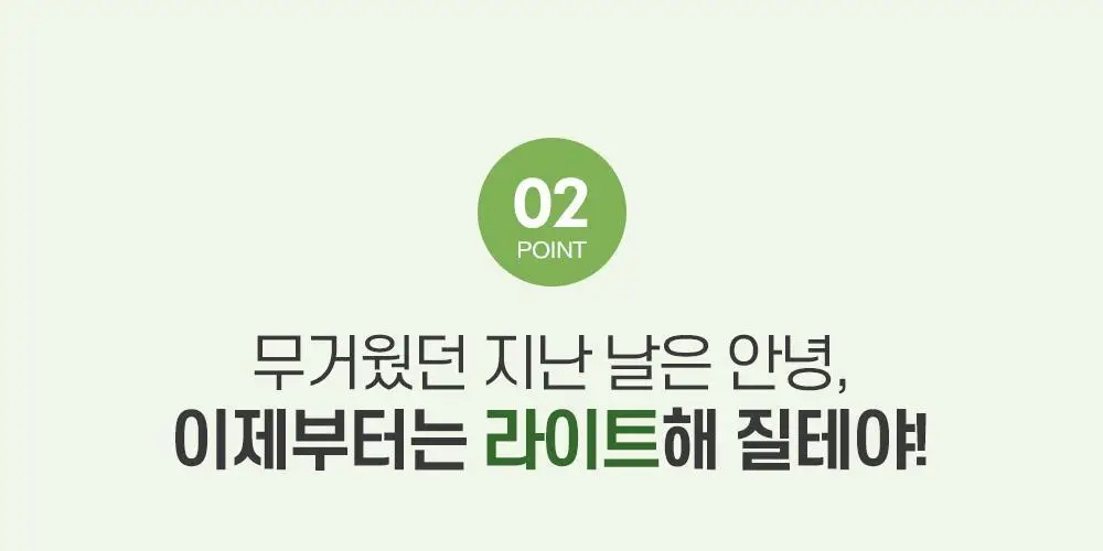 그레이멜린 그린라이트 클렌징 오일 400ml 상세페이지 8