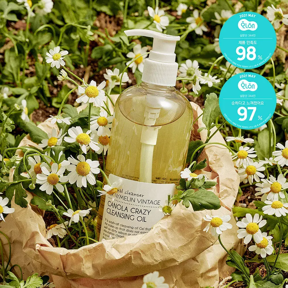 그레이멜린 카놀라 크레이지 클렌징오일 500ml