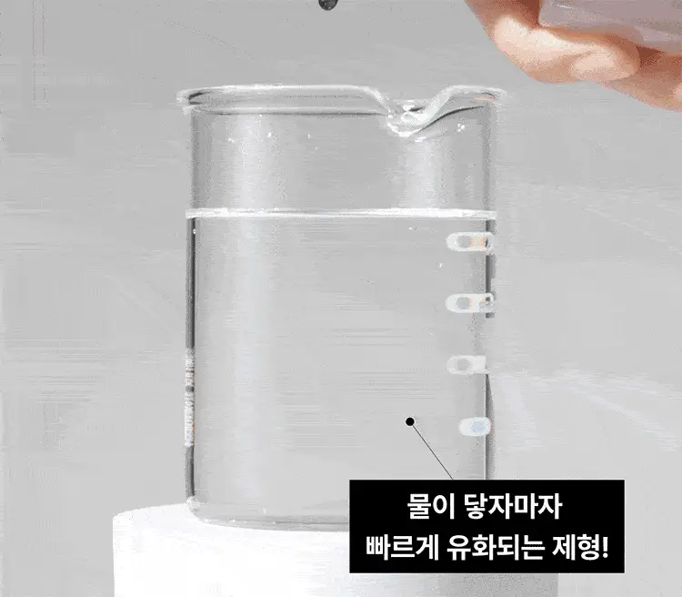 더페이스샵 미감수 브라이트 리치 클렌징오일 150ml 상세페이지 3