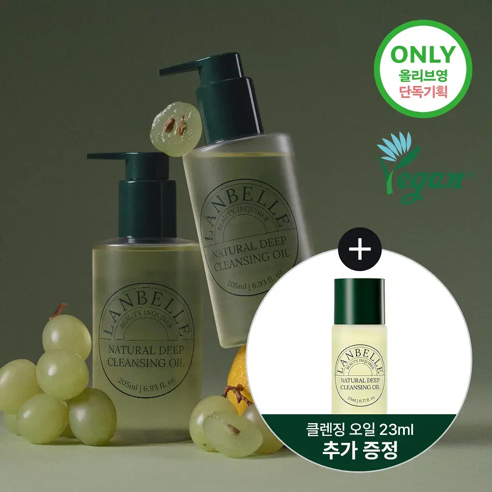랑벨 내츄럴 딥 클렌징 오일 205ml 기획 (+클렌징오일 23ml)