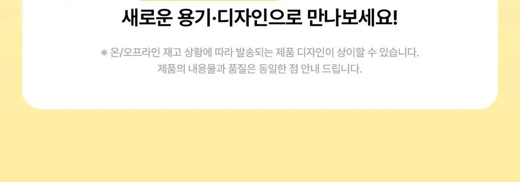 마녀공장 퓨어 소이빈 클렌징 오일 200ml 상세페이지 4