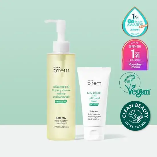 메이크프렘 세이프 미 릴리프 모이스처 클렌징오일 210ml 기획 (+폼 50ml)