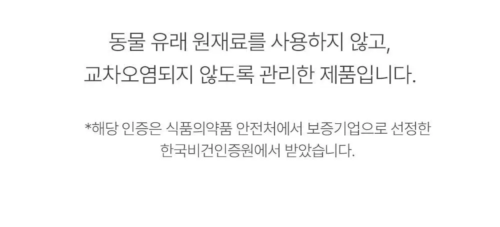 믹순 콩 클렌징 오일 195ml 상세페이지 2