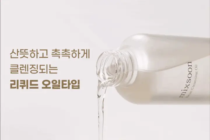 믹순 콩 클렌징 오일 195ml 상세페이지 7