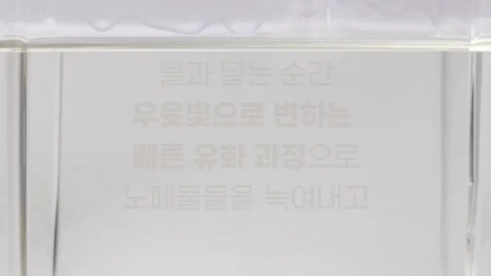 믹순 콩 클렌징 오일 195ml 상세페이지 15