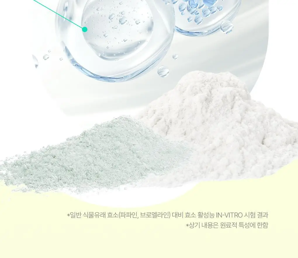 브링그린 티트리 시카 딥클렌징 오일 200mL 상세페이지 15
