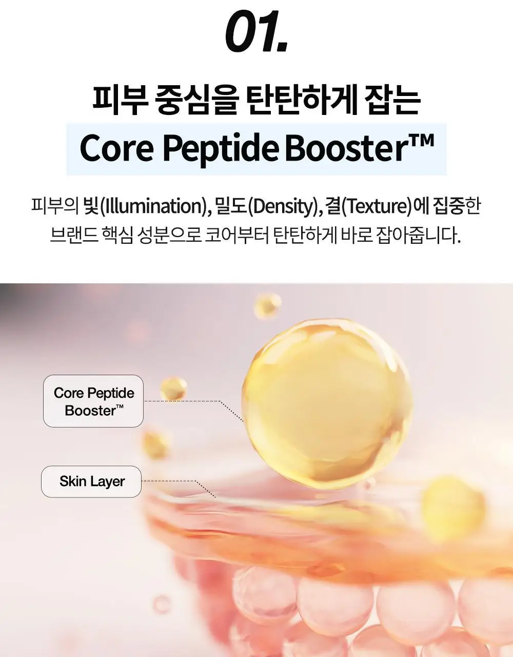 비디비치 클리어 딥 클렌징오일 3종 택1 상세페이지 13