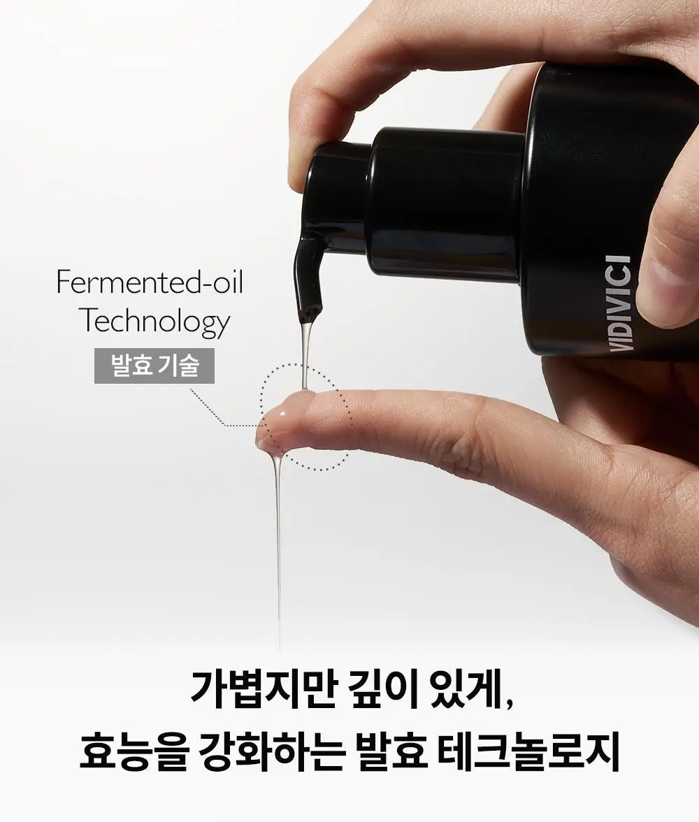 비디비치 클리어 딥 클렌징오일 3종 택1 상세페이지 16
