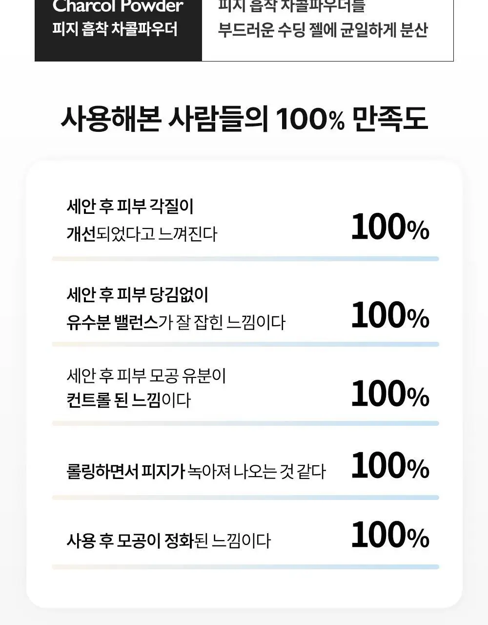 비디비치 클리어 딥 클렌징오일 3종 택1 상세페이지 28