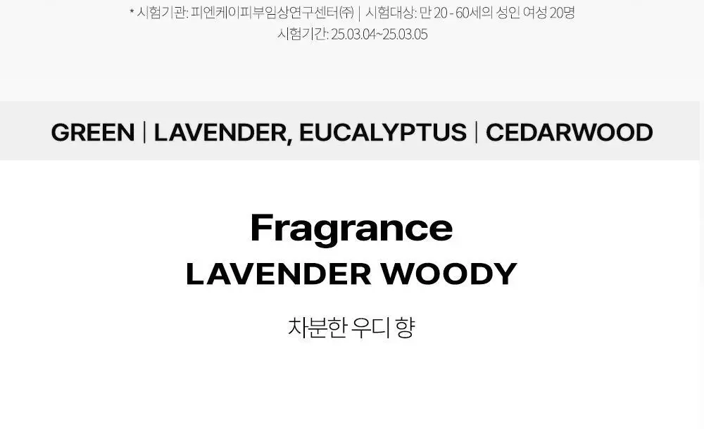 비디비치 클리어 딥 클렌징오일 3종 택1 상세페이지 29