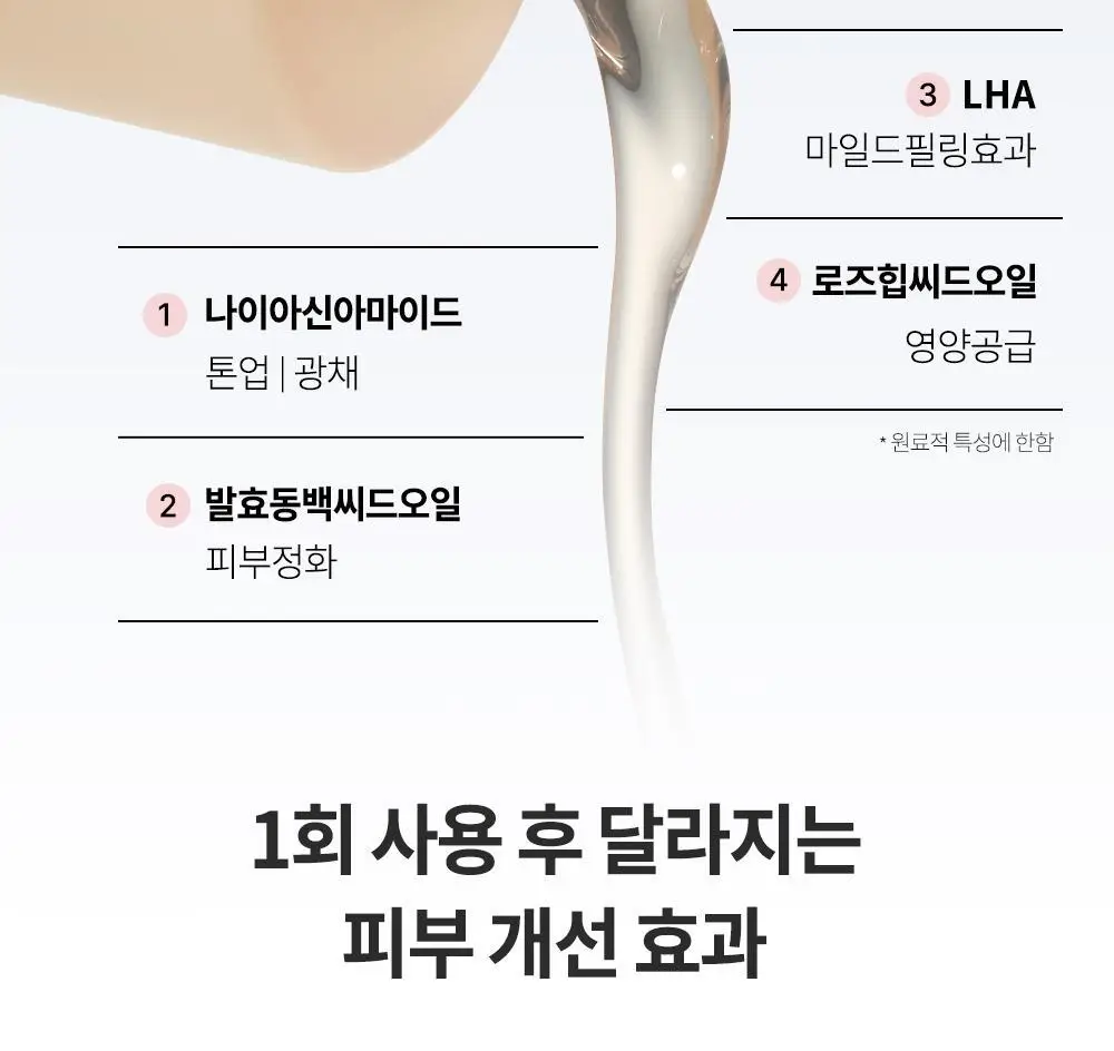 비디비치 클리어 딥 클렌징오일 3종 택1 상세페이지 36