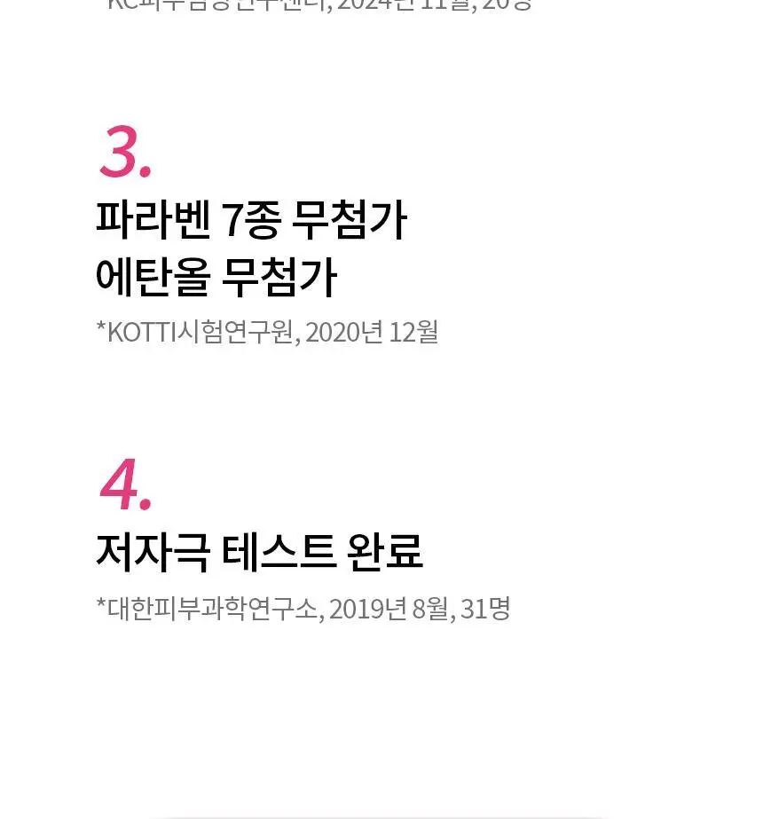 비페스타 클렌징오일 딥클리어 더블기획 (230ml+230ml) 상세페이지 5