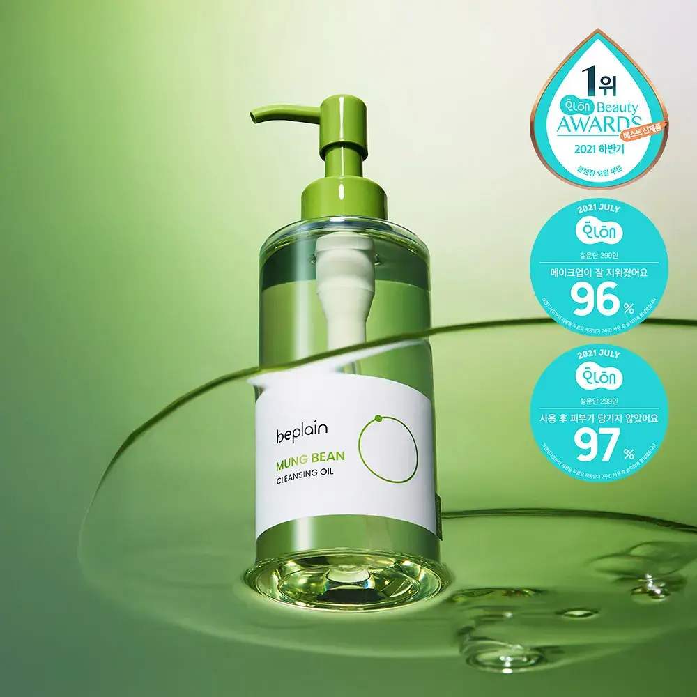 비플레인 녹두 클렌징 오일 200ml