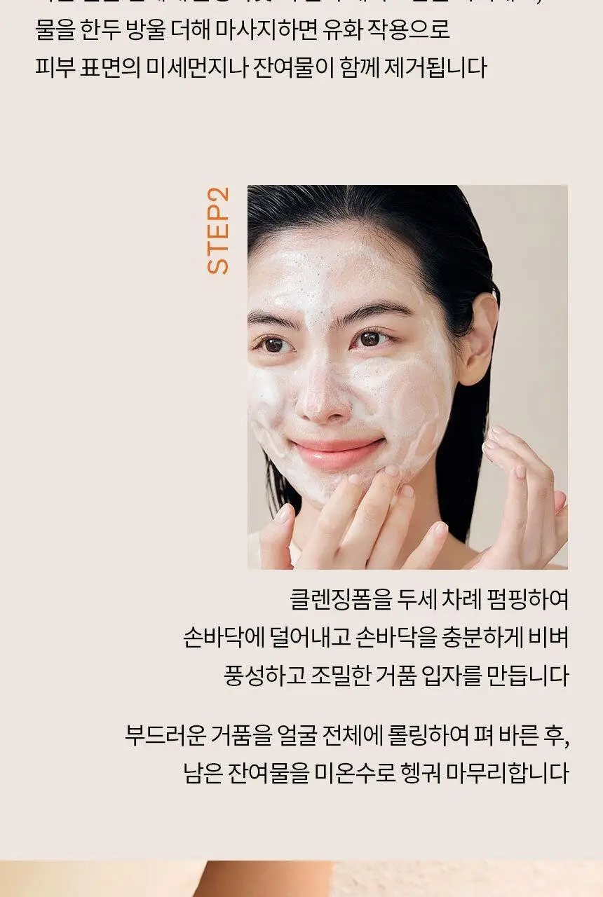 설화수 순행클렌징오일 (200ml/400ml) 상세페이지 12