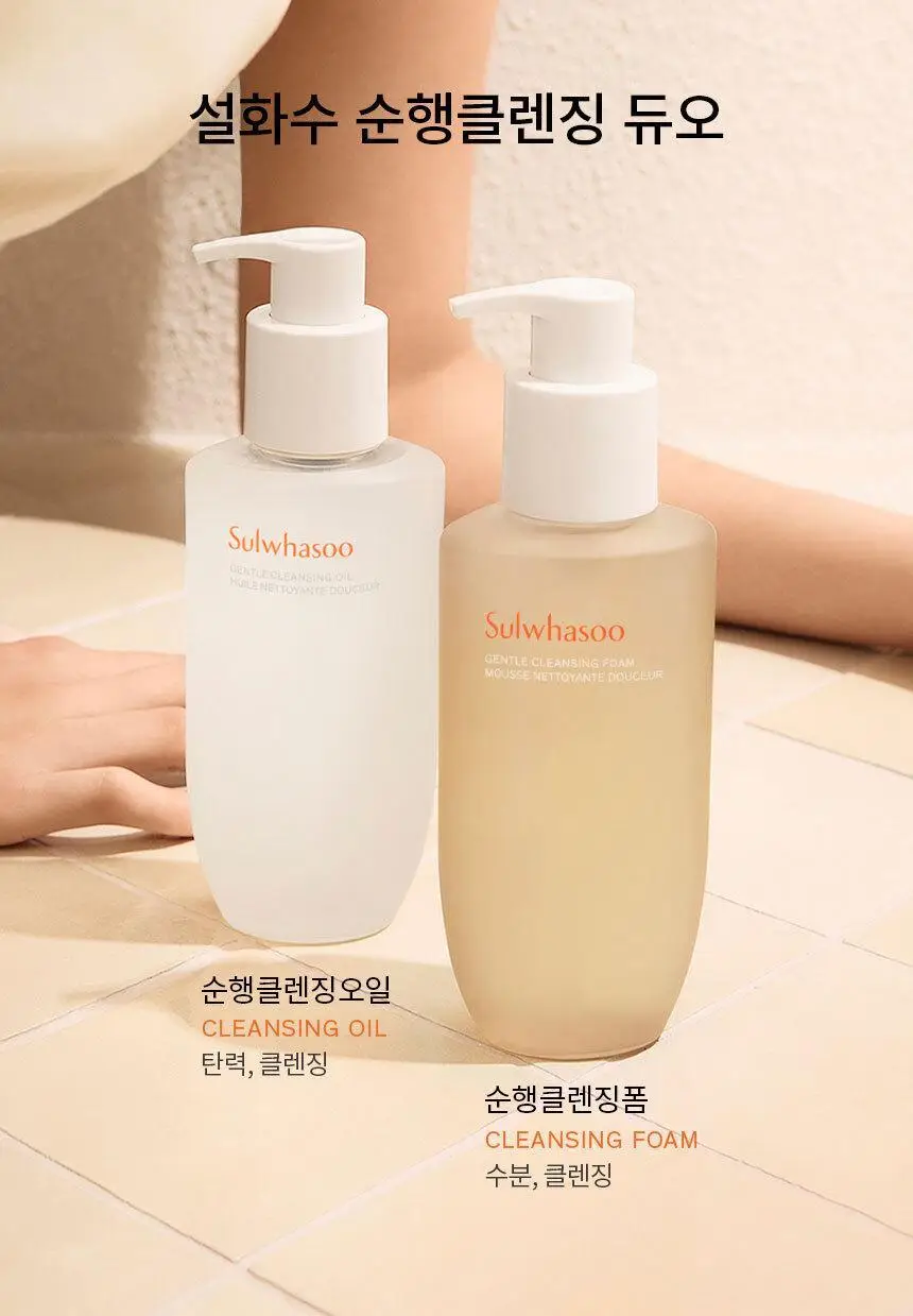 설화수 순행클렌징오일 (200ml/400ml) 상세페이지 13