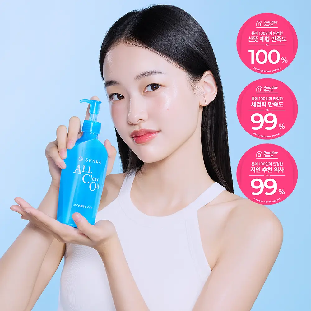 센카 올 클리어 오일 230ml