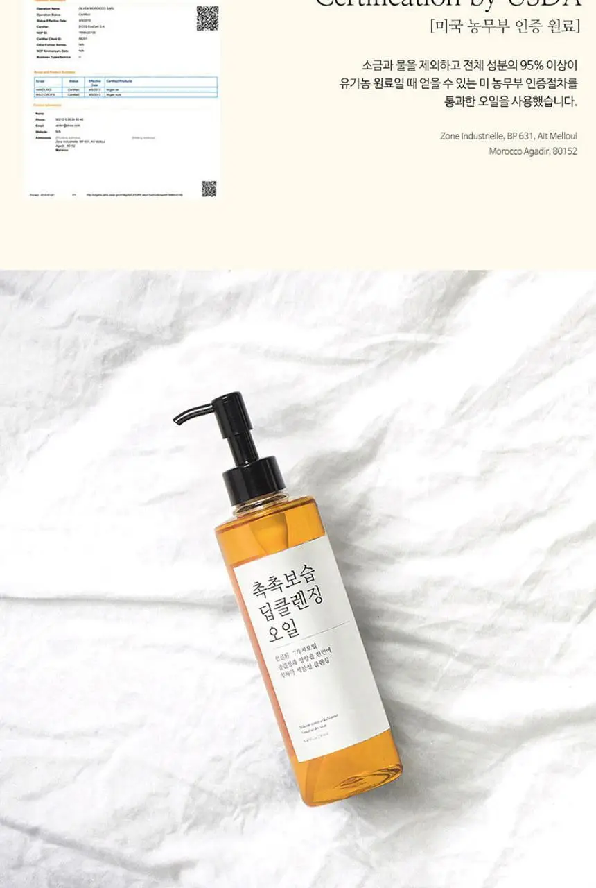 셀비엔 촉촉보습 딥클렌징 오일 250ml 상세페이지 6