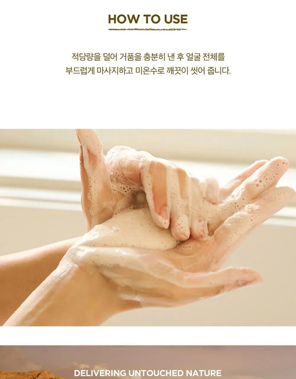 스킨1004 마다가스카르 센텔라 더블 클렌징 듀오 상세페이지 17