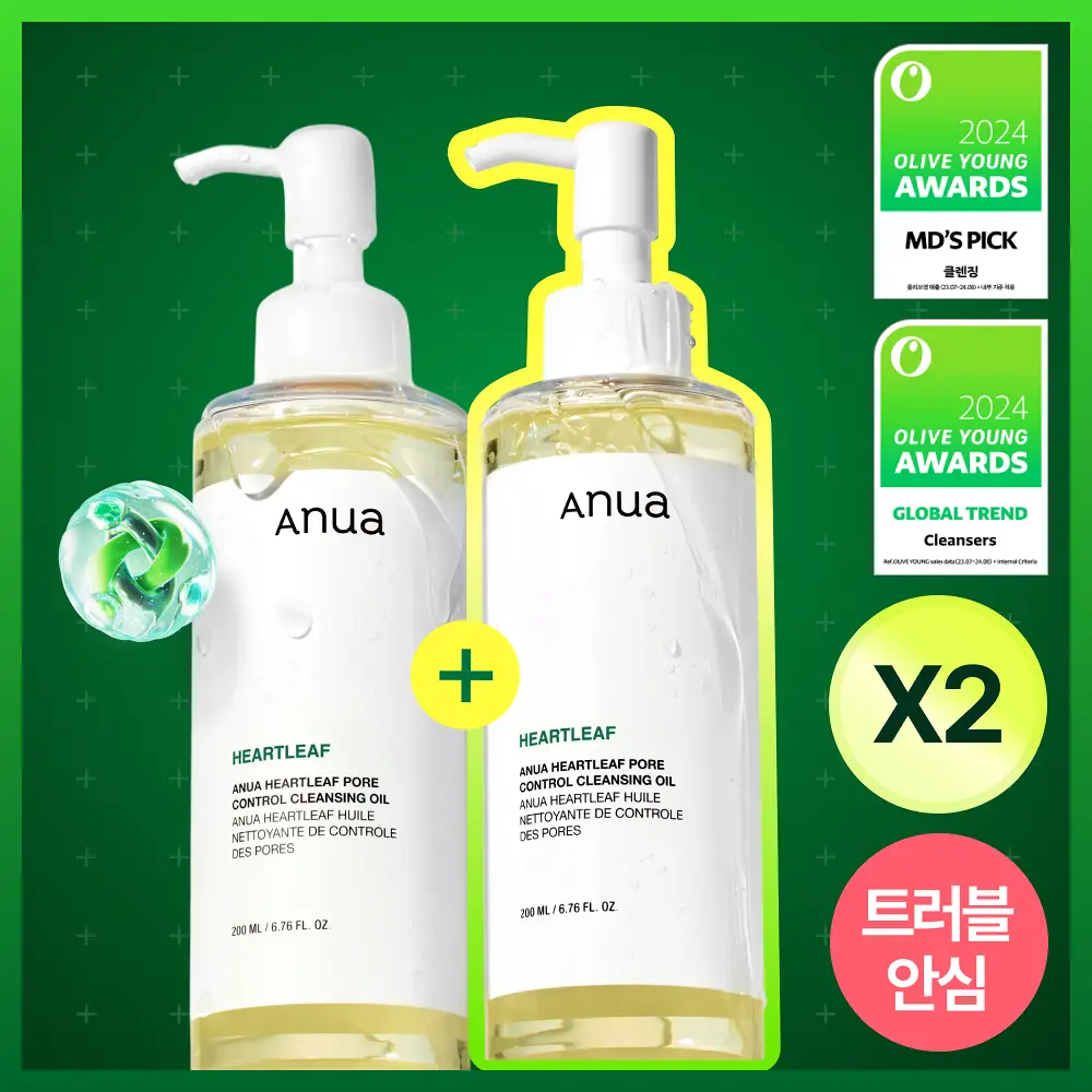 아누아 어성초 포어 컨트롤 클렌징오일 200ml 2입